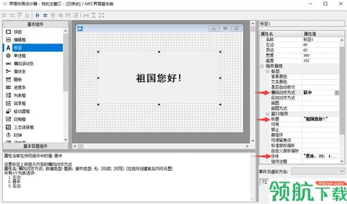 火山软件开发平台破解版下载