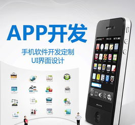 武汉纵索科技为您提供各行业app开发解决方案